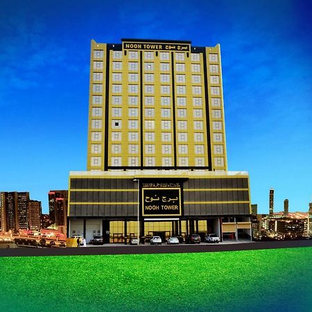 Апартаменти Nooh Tower Al Hidd Екстер'єр фото