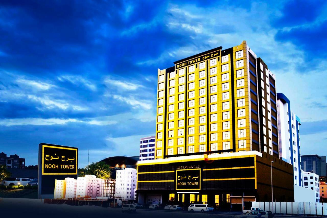 Апартаменти Nooh Tower Al Hidd Екстер'єр фото